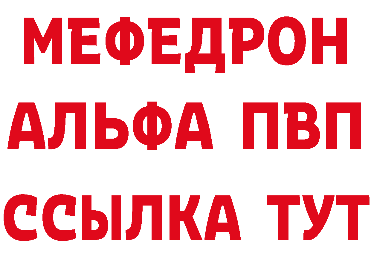 БУТИРАТ бутандиол как зайти даркнет МЕГА Крымск