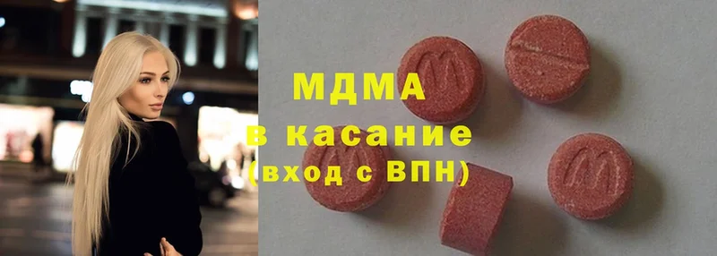 MDMA молли  Крымск 